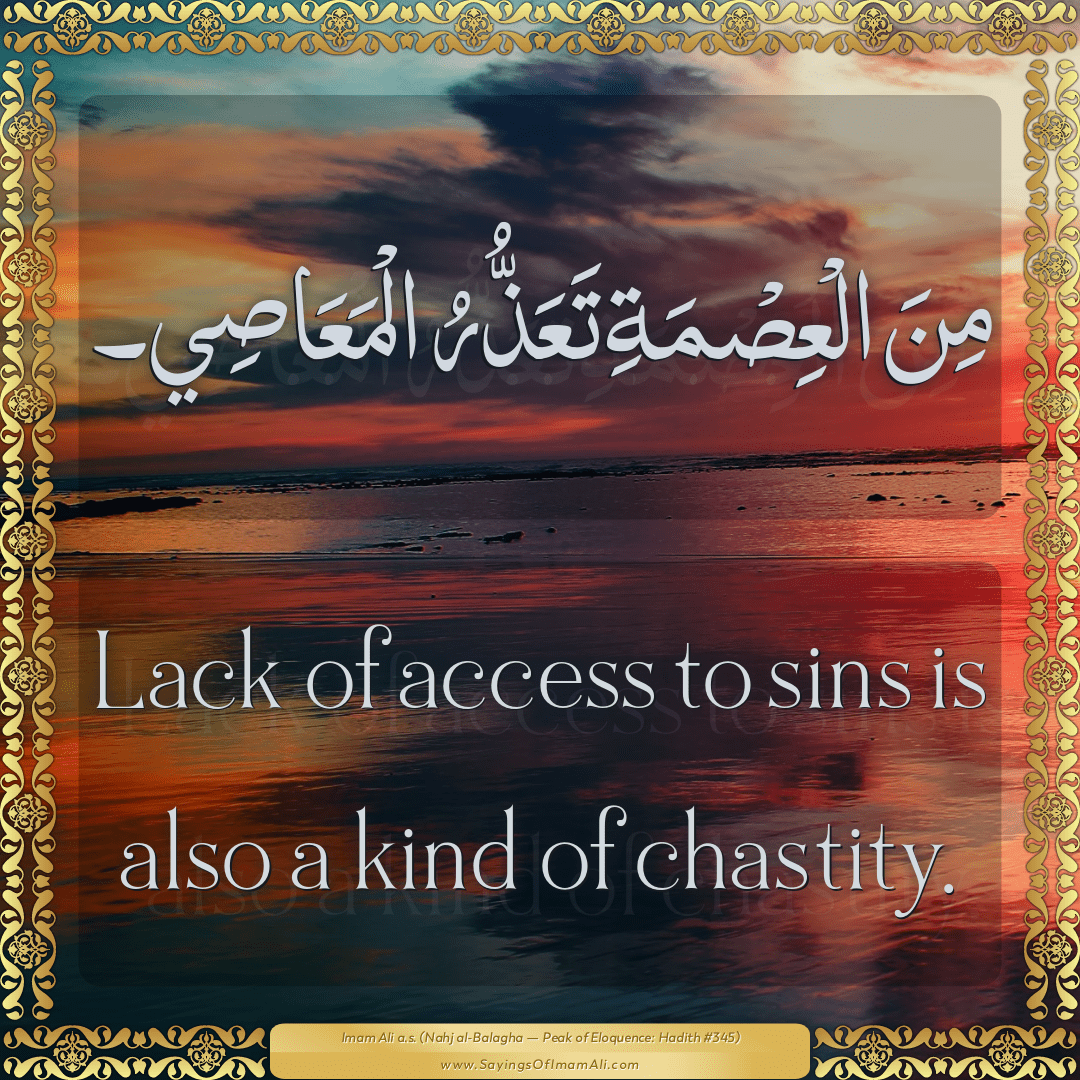 Lack of access to sins is also a kind of chastity.